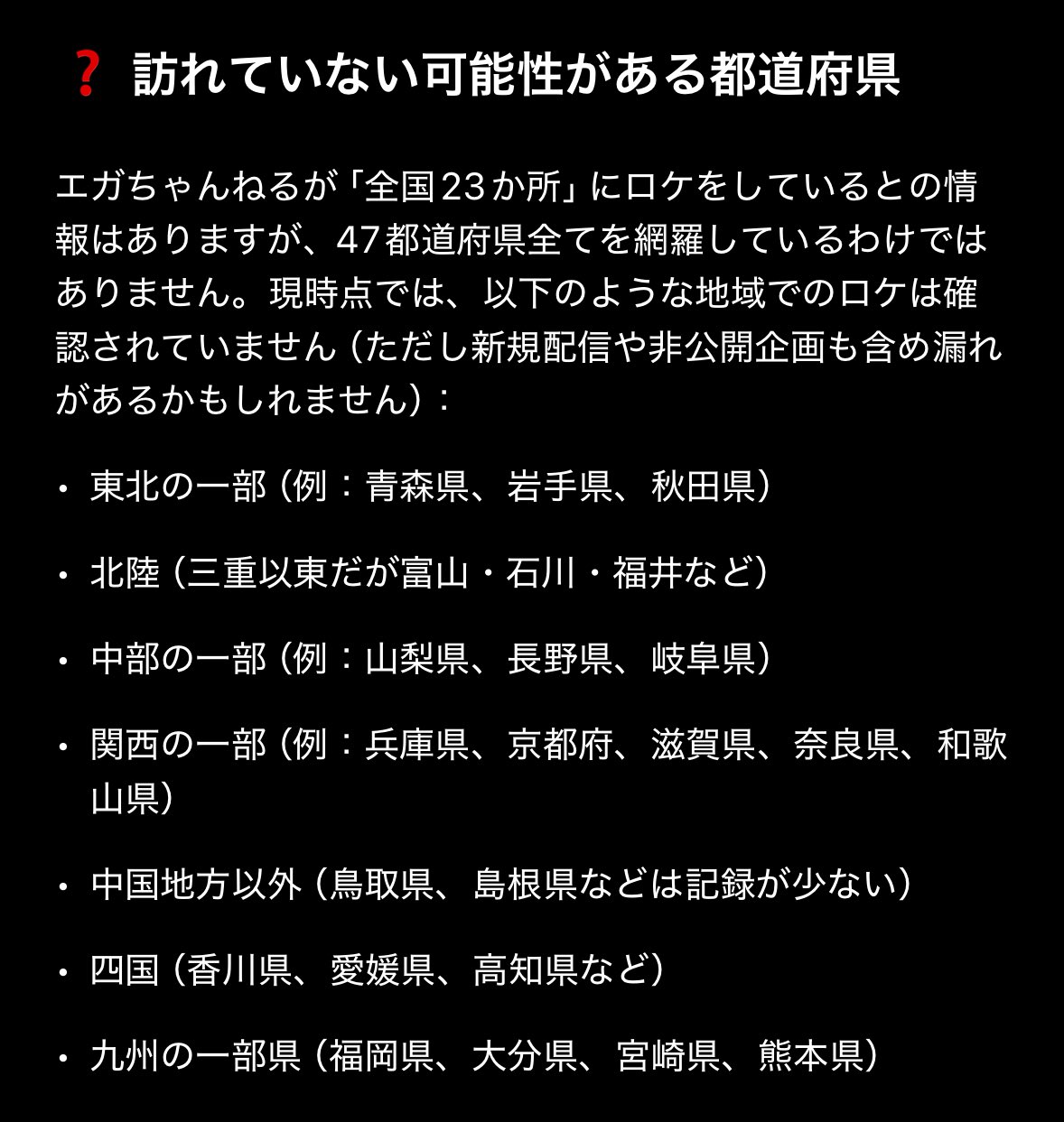 暁紀 akinori priv. on X: 