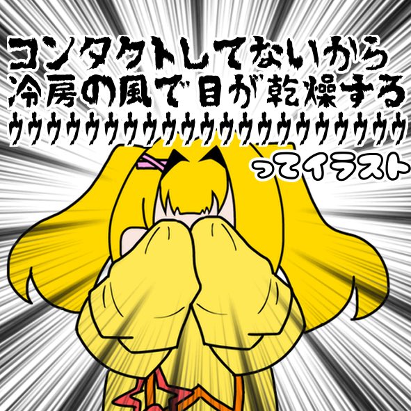 ニャウねこ on X: 