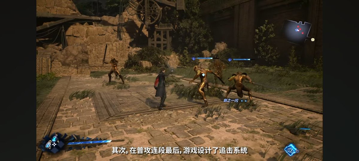 HazzadorGamin's tweet image. New chinese preview footage for Lost Soul Aside PS5/PC
youtu.be/Y5Bc3_XBeCg?si…