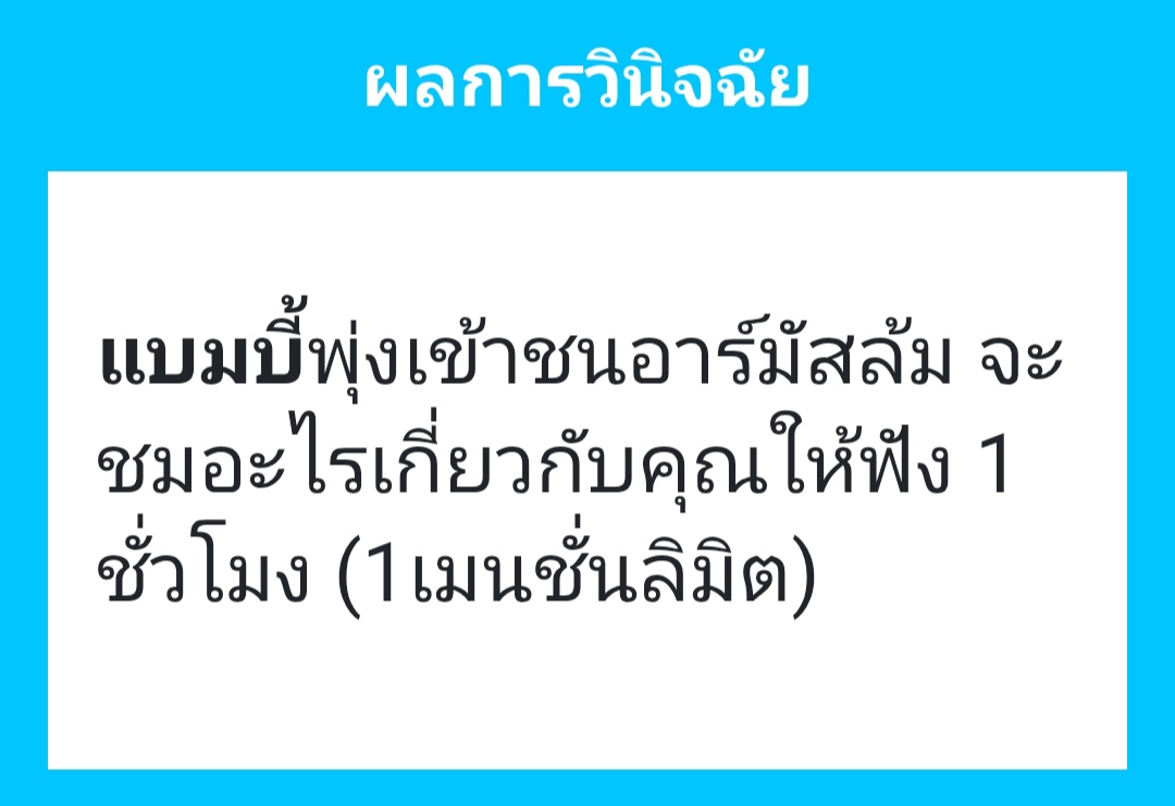 Bambi tweet media