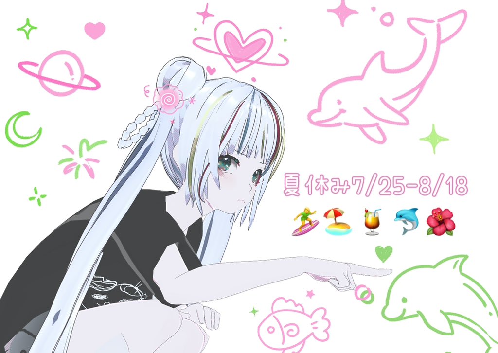 とら✨ iPhone16]木守向干支辰戌(辰と戌): 『岩座(いわくら)』公式通販