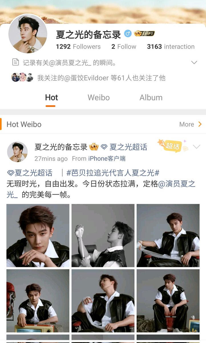 littleguang0401's tweet photo. น้องกวงย้ายแอคสตูดิโอแล้วนะคะ ตามไปฟอลแอคใหม่กันได้ 夏之光的备忘录 ค่ะ 

#xiazhiguang #夏之光 #เซี่ยจือกวง https://t.co/kLfx8kk6LT