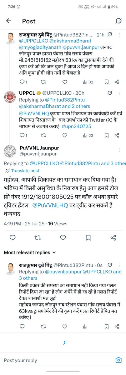 Pintud382Pintu's tweet photo. @UPPCLLKO @CMOfficeUP @EMofficeUP @aksharmaBharat @mduppcl किसी प्रकार की समस्या का समाधान नहीं किया गया गलत रिपोर्ट दिया जा रहा है लोग अंधेरे में ही रह रहे हैं गलत रिपोर्ट देकर शाबाशी मत लूटो 
महोदय जनपद जौनपुर सब स्टेशन पंवारा गांव सराय पंवारा में 63kva ट्रांसफॉर्मर देने की कृपा करें गलत रिपोर्ट प्रेषित मत करिए l https://t.co/CRN2yQdQ37