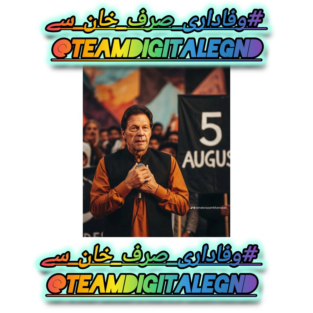Pari khanᴸᵉᵍᵉⁿᵈˢ (@14__pari) on Twitter photo He stood when others sat. He spoke when others stayed silent.
#وفاداری_صرف_خان_سے
<a href="/TeamDigitaLegnd/">TEAM DIGITAL ᴸᵉᵍᵉⁿᵈˢ</a> He stood when others sat. He spoke when others stayed silent.
#وفاداری_صرف_خان_سے
<a href="/TeamDigitaLegnd/">TEAM DIGITAL ᴸᵉᵍᵉⁿᵈˢ</a>