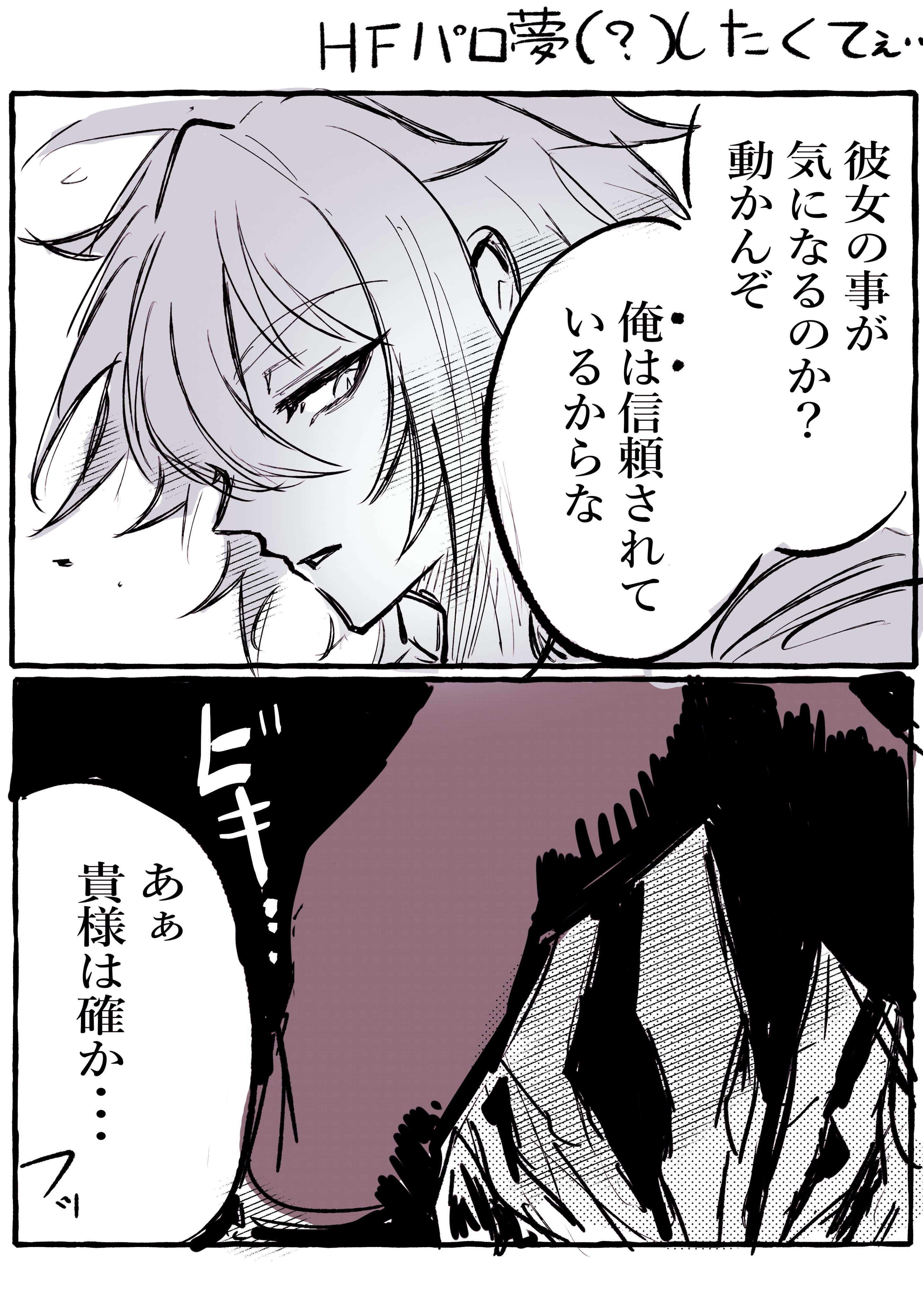 966@skeb (@xFrfmmxidyrXs4V) / X