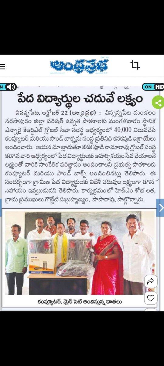 naralokesh's tweet photo. అంకిత‌భావంతో బోధ‌న‌, నిస్వార్థ సేవాకార్య‌క్ర‌మాల ద్వారా విద్యార్థుల‌కు మార్గ‌ద‌ర్శిగా నిలుస్తోన్న ఎన్టీఆర్ జిల్లా విస్సన్నపేట మండలం నరసాపురం‌ జడ్పీ హైస్కూల్ ఇంగ్లీష్ టీచర్ శ్రీధర్ బొల్లేపల్లి గారికి అభినంద‌న‌లు. ప్ర‌మాదానికి గురైన ఓ విద్యార్థి బ్రెయిన్ స‌ర్జ‌రీ కోసం రూ.6 ల‌క్ష‌లు విరాళాలు పోగుచేసి ప్రాణాలు నిలిపిన మీకు హ్యాట్సాఫ్‌. ఐదుగురు బాలిక‌ల ఉన్న‌త చ‌దువు, ప్ర‌భుత్వ  స్కూలులో వసతులు, లైబ్రరీ బుక్స్, మైక్ సెట్,  క్రీడాసామాగ్రి కోసం దాత‌ల స‌హ‌కారంతో ల‌క్ష‌ల రూపాయ‌లు స‌మకూర్చి ప్ర‌భుత్వ విద్యా వికాసానికి దోహ‌దప‌డిన శ్రీధ‌ర్ సార్  స్ఫూర్తిగా నిలిచారు. ఇంగ్లీషు నేర్చుకోవాల‌నే ఆస‌క్తి గ‌ల‌ విద్యార్థుల‌కు స్కూలు స‌మ‌యం ముగిశాక ఇంట్లో వారికి భోజ‌నం పెడుతూ క్లాసులు చెప్పిన శ్రీధ‌ర్ మాస్టారుని ఆదర్శంగా తీసుకొని ఏపీ మోడ‌ల్ ఎడ్యుకేష‌న్‌ని దేశానికి దిక్సూచిగా నిలిపేందుకు అంతా కలిసి కృషి చేద్దాం.