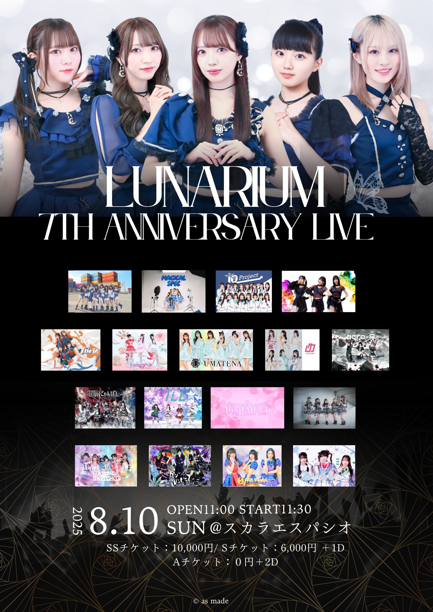 I'LL-アイル-【公式】 on X: 