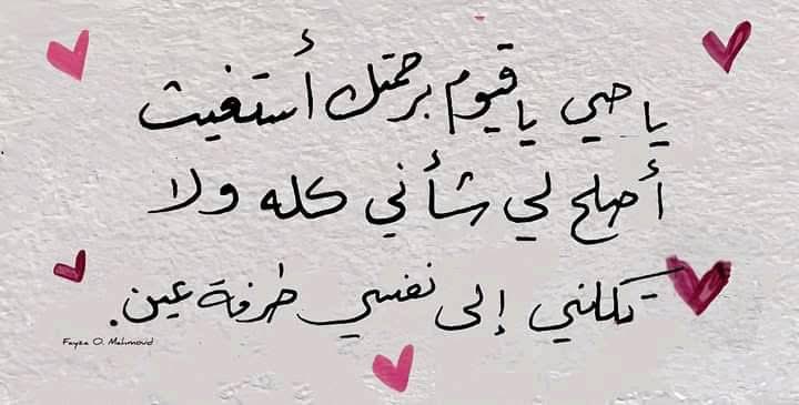 AyRimo1's tweet image. #جُمعة_مُباركة 📿 ..