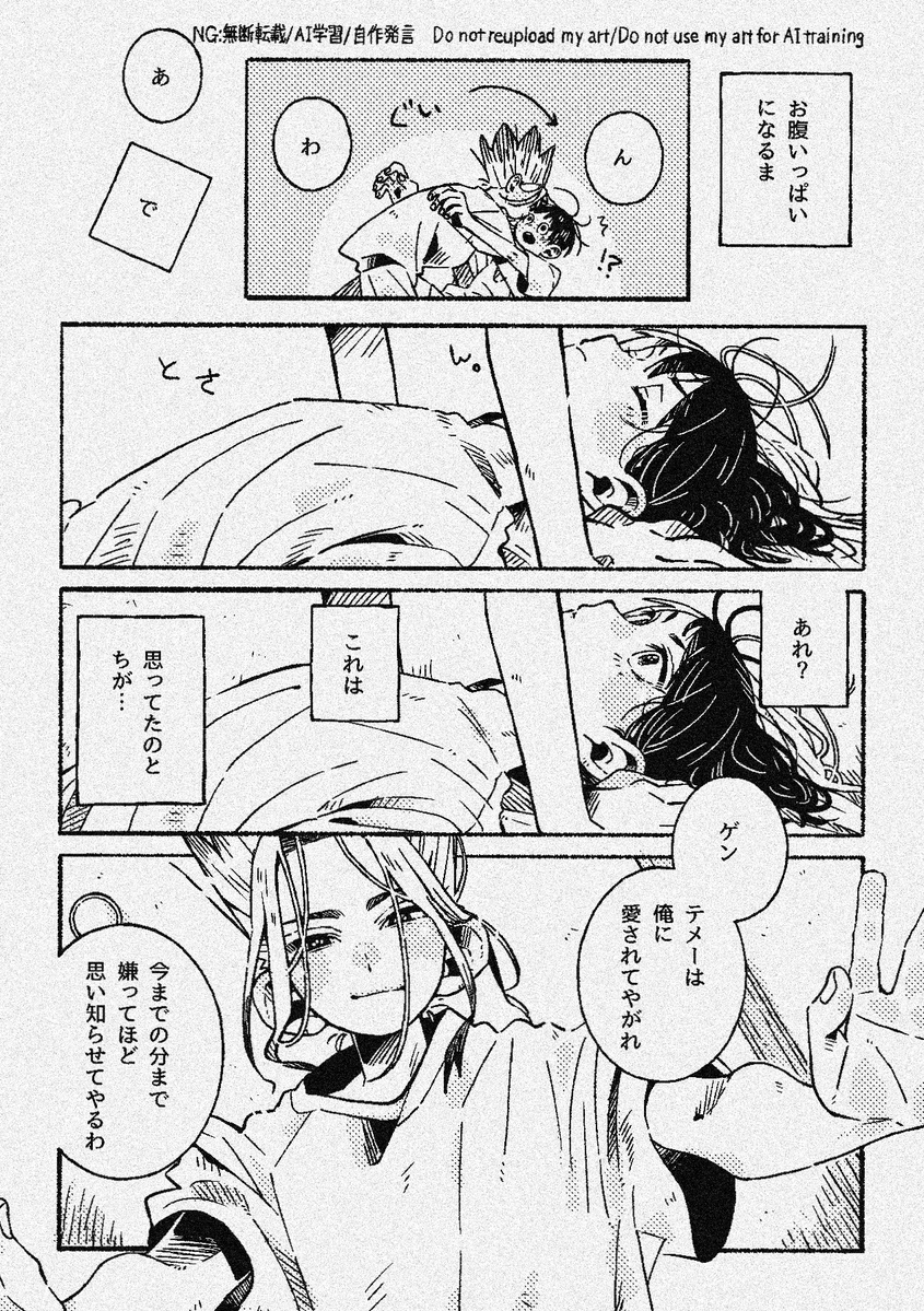 向日葵🌻 (@Himawari_2P) / X