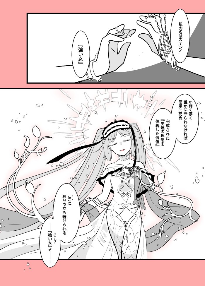 kuhp's tweet image. Fes.2025お衣装に寄せて　再掲2

衣装が　衣装がね　おんなじでもお揃いでもなくて
対になってて　ね
でも嫌なわけでも悲しいわけでもなくて　違う方向に進むと決めた二人がちょっと誇らしいような嬉しいような　でも少しだけ寂しいような　ひえええん