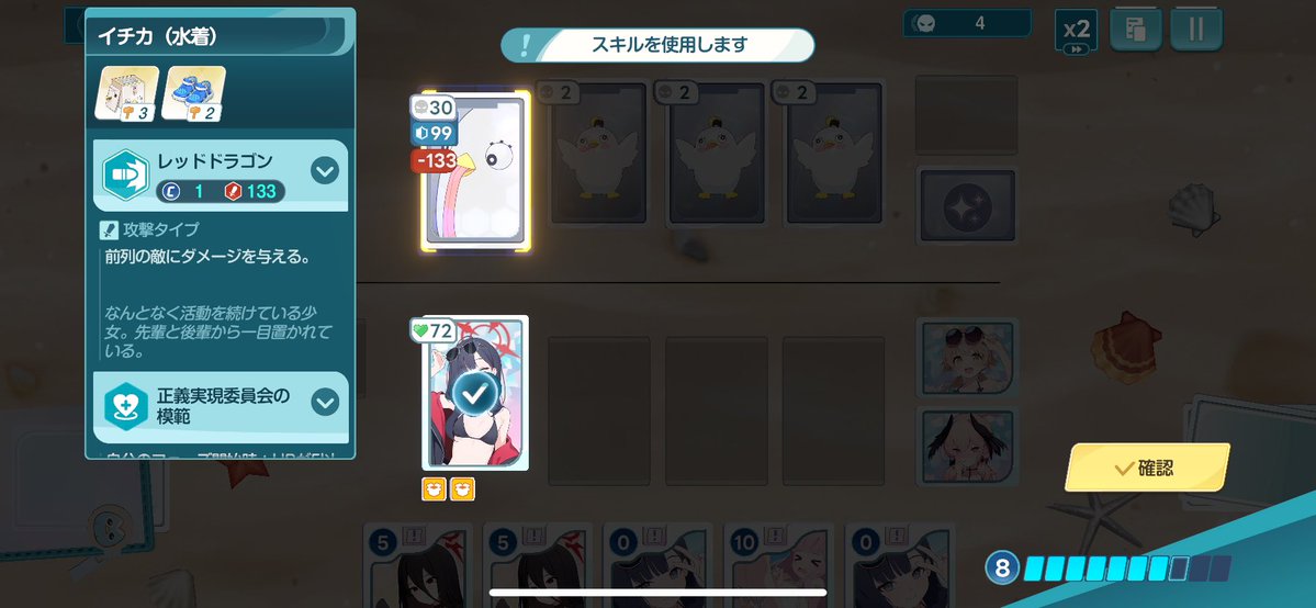 jetcarrot's tweet image. まさか巨大化が重ねがけできるなんて…