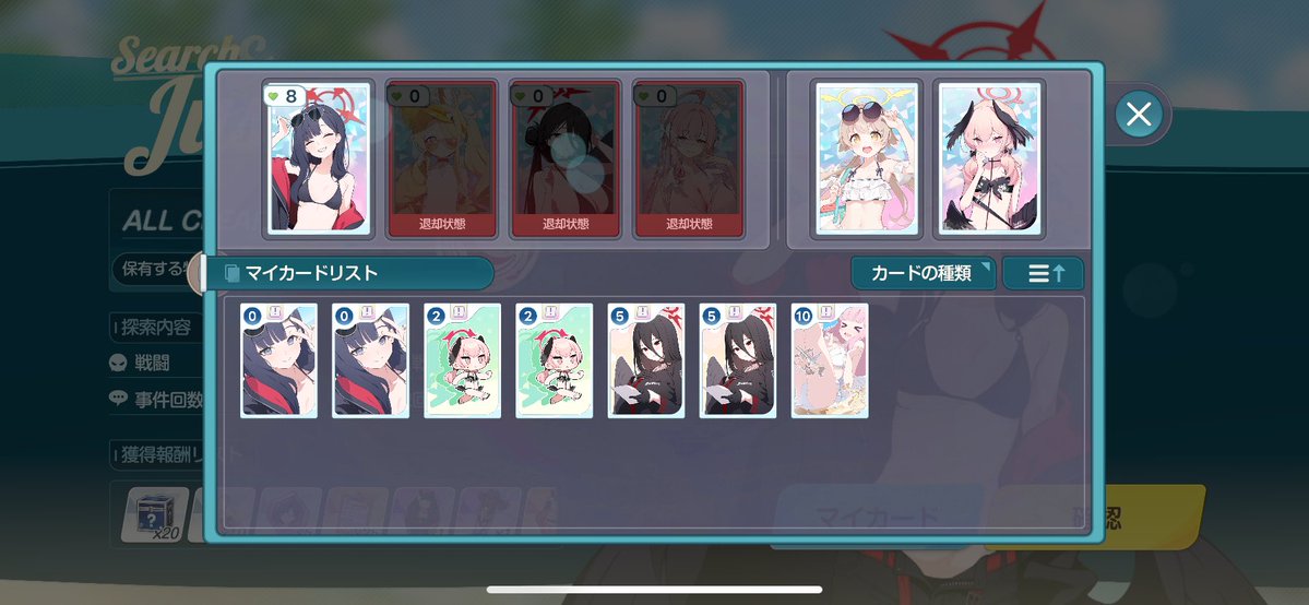 jetcarrot's tweet image. まさか巨大化が重ねがけできるなんて…