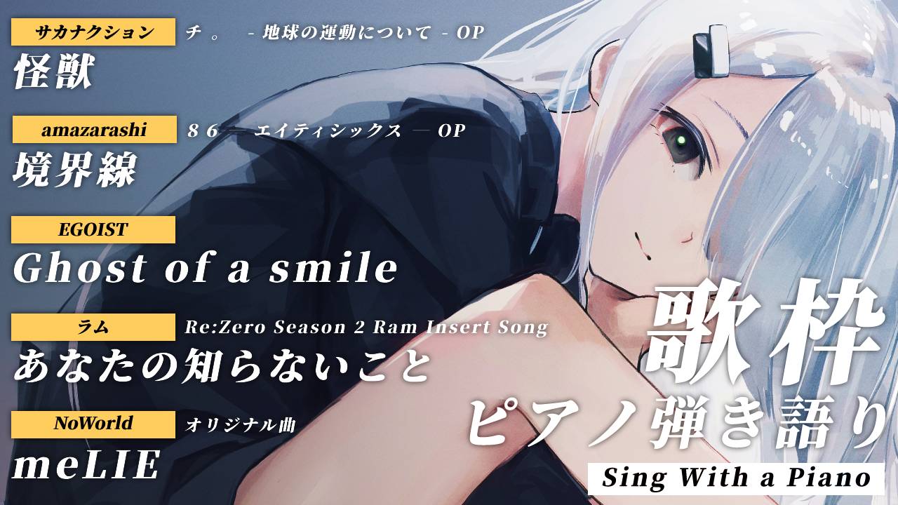 ナイトセール♡アーティスト　リス　難あり…どんぐり紛失 NoiR（NoWorld）@音楽つくる人 on X: 