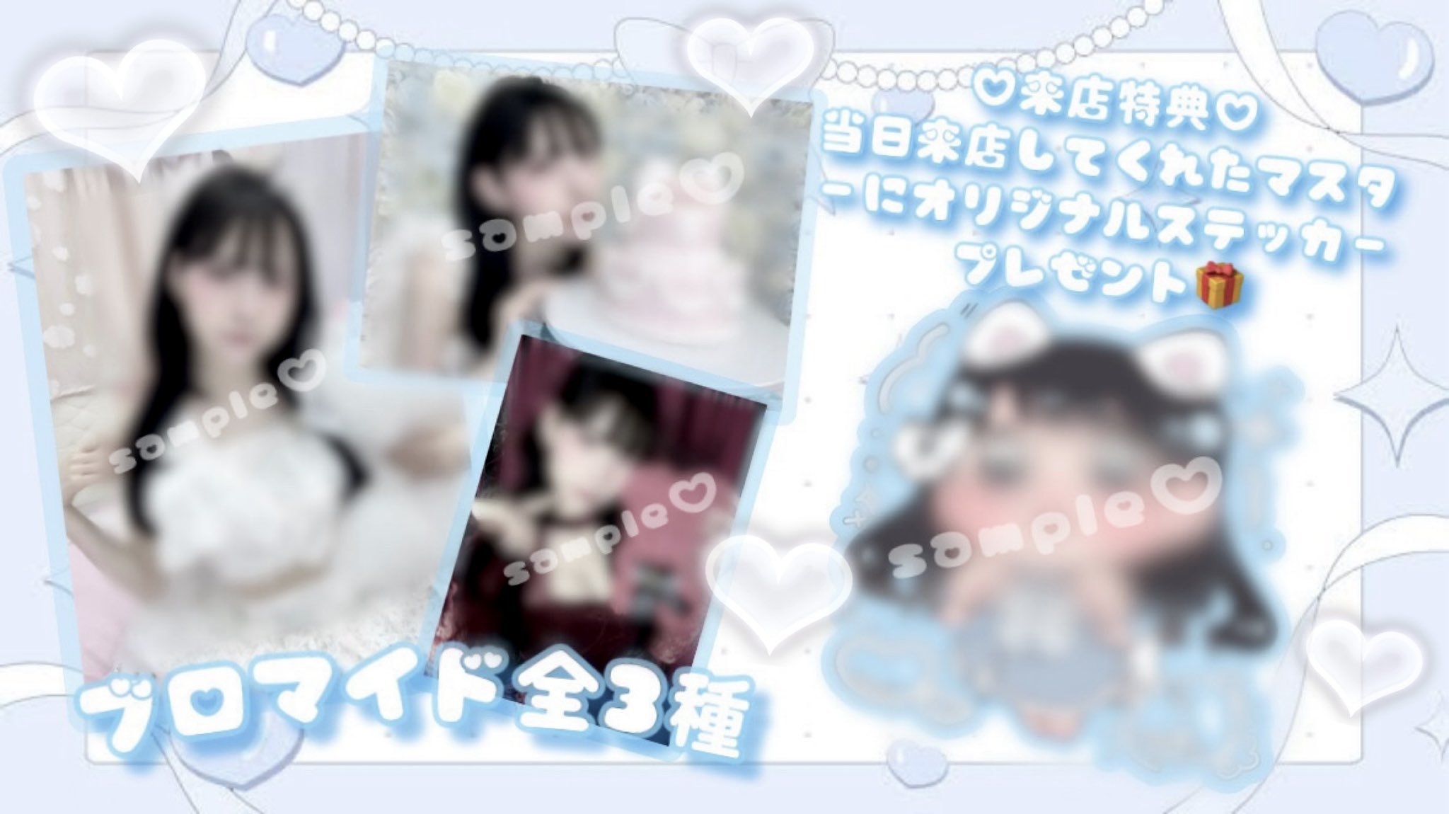 まるぴ 生誕記念 生誕ブロマイド 12枚コンプリート ゼロイチファミリア まるぴ 生誕記念 生誕ブロマイド 12枚コンプリート ゼロイチ