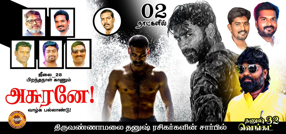 #2DaysForDhanushBdy 

<a href="/dhanushkraja/">Dhanush</a>  ❤️🙏 #D54 #D42

<a href="/theSreyas/">Sreyas</a> <a href="/DirectorS_Shiva/">Subramaniam Shiva</a> <a href="/B_RAJA_/">RAJA B RAJA</a> @Chowdrey_
#Idlykadai #Tereishkmein #Kuberaa