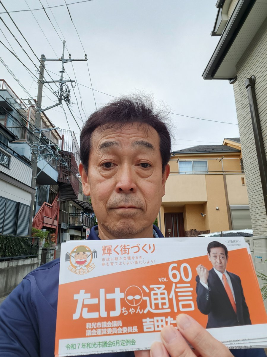 吉田 たけし (@yositake8) / X