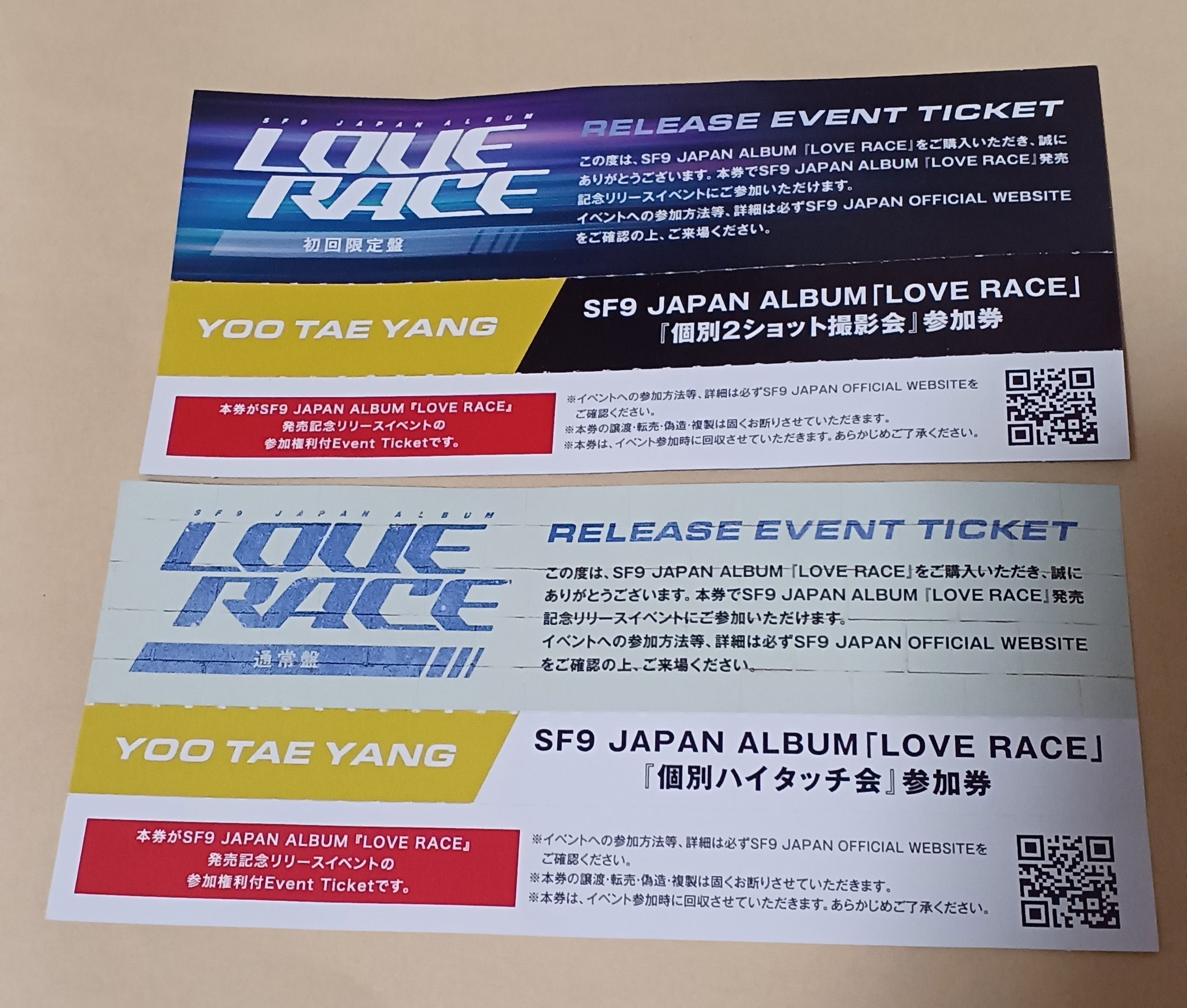 ぴ様　SF9 JAPAN ALBUM LOVE RACE リリイベ　チャニ２枚 ぴ様 SF9 JAPAN ALBUM LOVE RACE リリイベ チャニ2枚 ALBUM