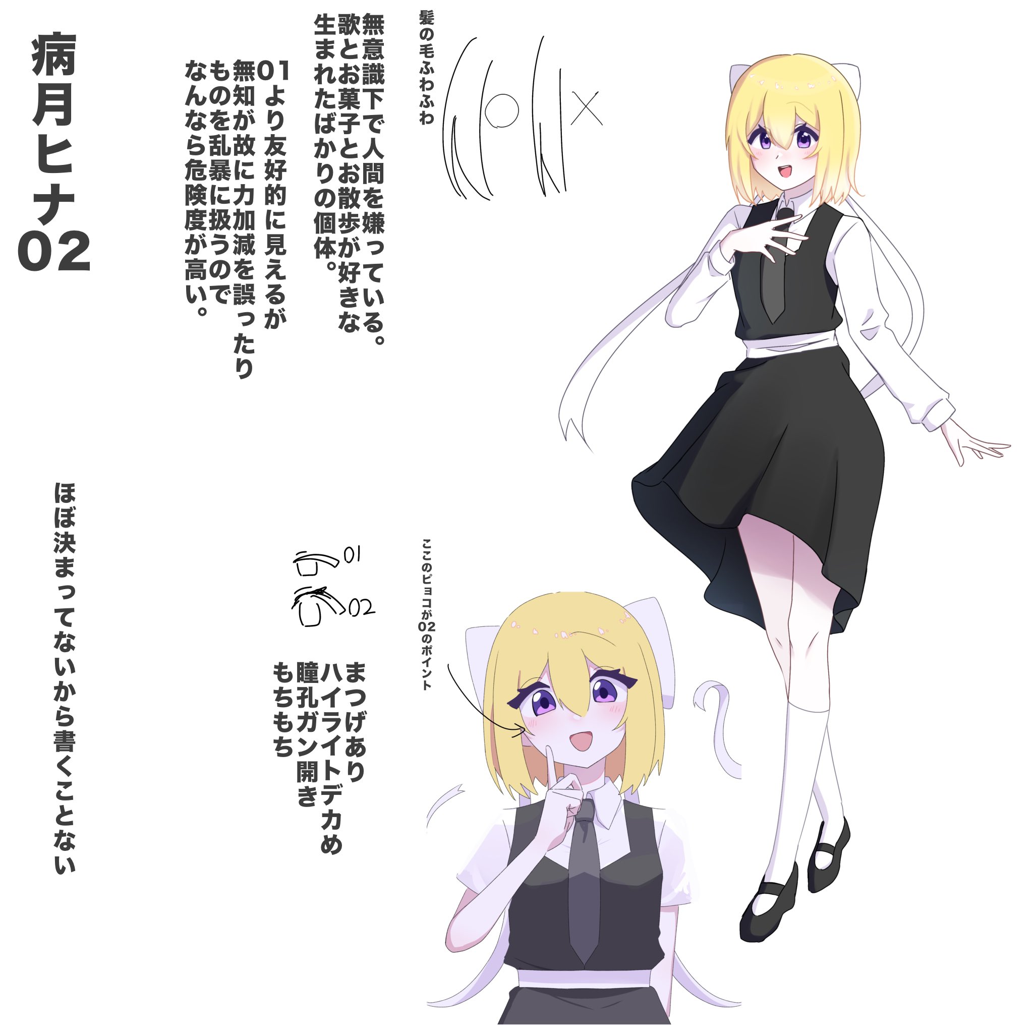 ヒナページ お前は…まさか… ヒナ なのか＿＿＿？ (@xxhna_) / X