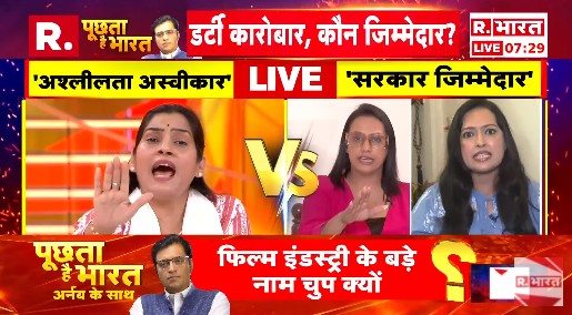 #LIVE | "कड़वा सच है कि अश्लीलता लोगों को पसंद है, तभी परोसा जाता है" - अभिनेत्री मानवी तनेजा (<a href="/ManviTaneja7/">Manvi Taneja🇮🇳</a>) ने ULLU, ALTT समेत 25 OTT ऐप्स पर बैन को लेकर कहा
.
.
.
#ottbanned #arnabgoswami #bollywood #ott #alttwebseries #alttbalaji #ektakapoor #ulluappban #ulluapp