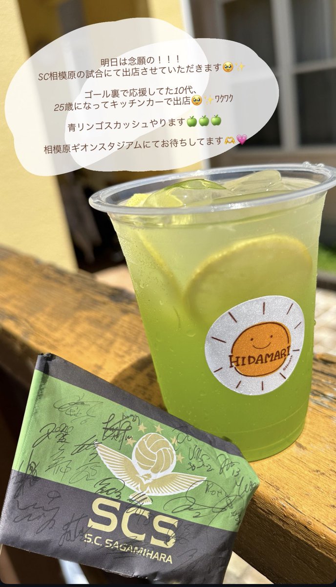 ひなた (@hinamihinata22) / Posts / X