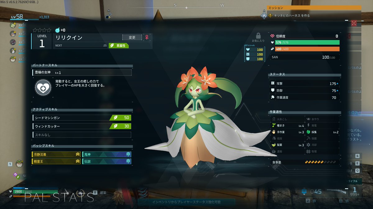 saria_vzk's tweet image. 初めて個体値厳選したけどながかった…