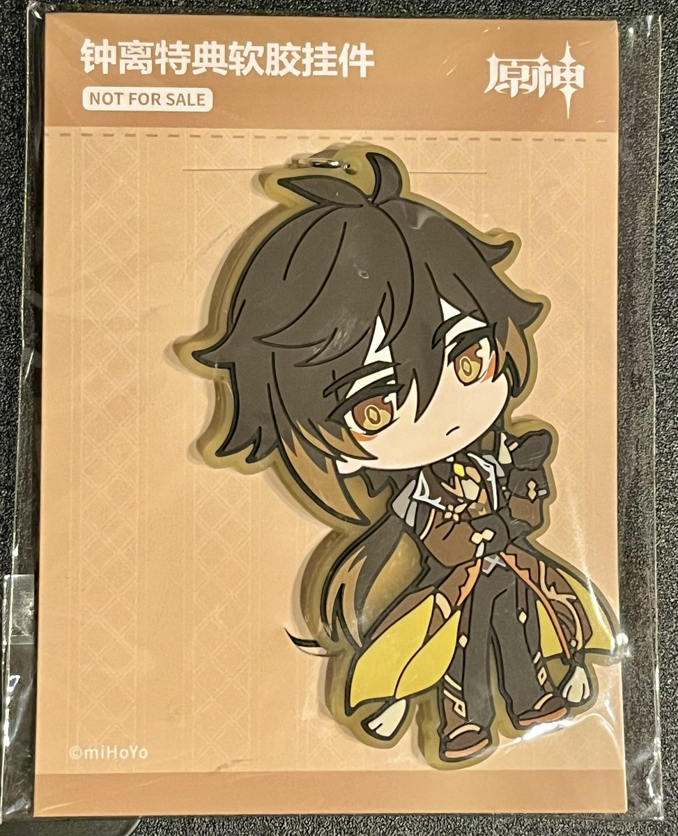 GameMatari's tweet image. これは先生のラバスト
