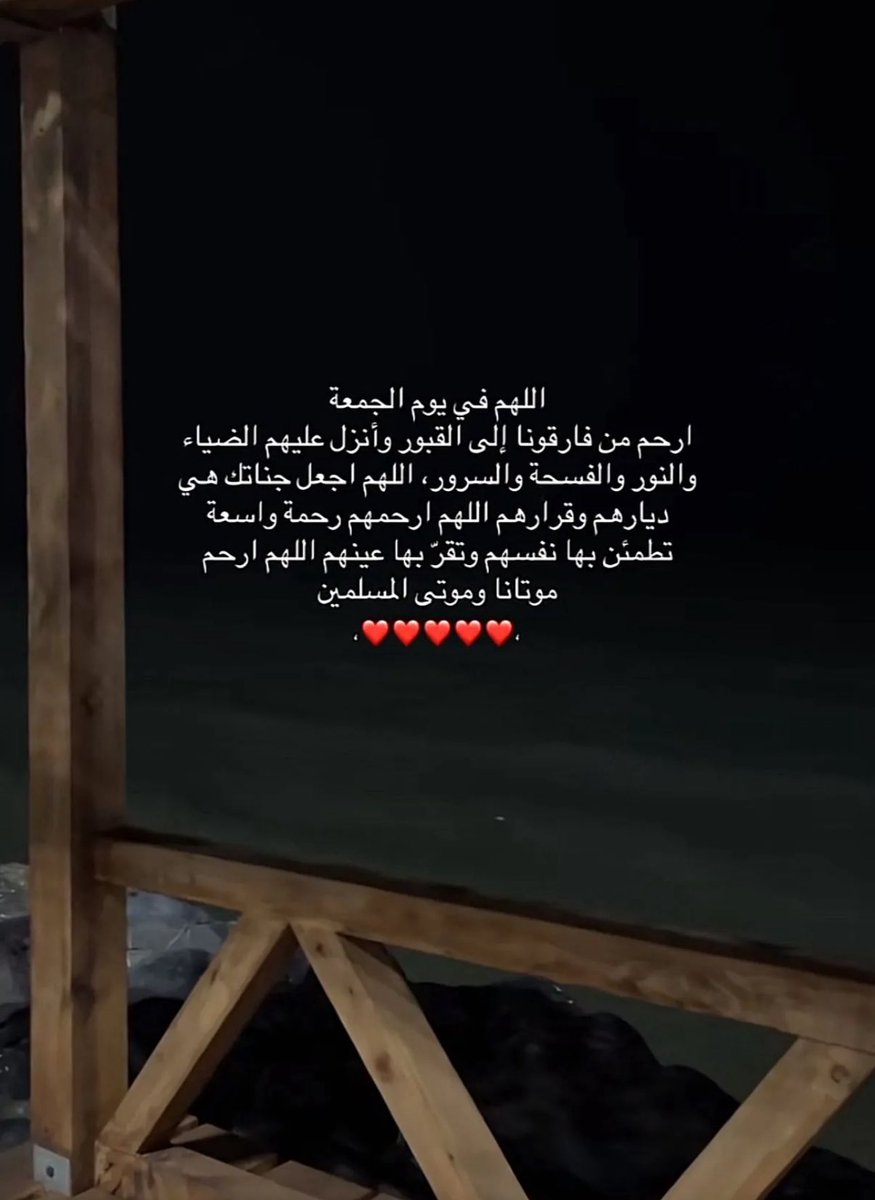 N3050's tweet photo. #يوم_الجمعة https://t.co/XCvoA5R90B
