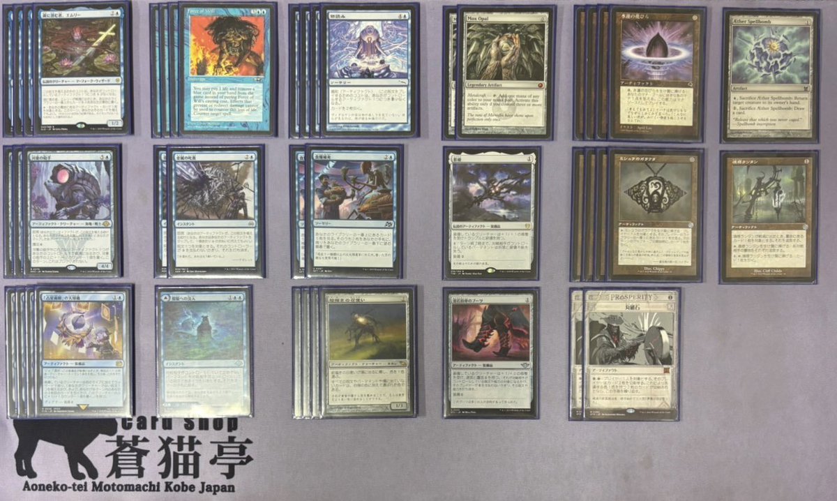 マジック：ザ・ギャザリング Takapon Amazon.co.jp: Ultimate Guard - Sidewinder 100+ - マジック:ザ