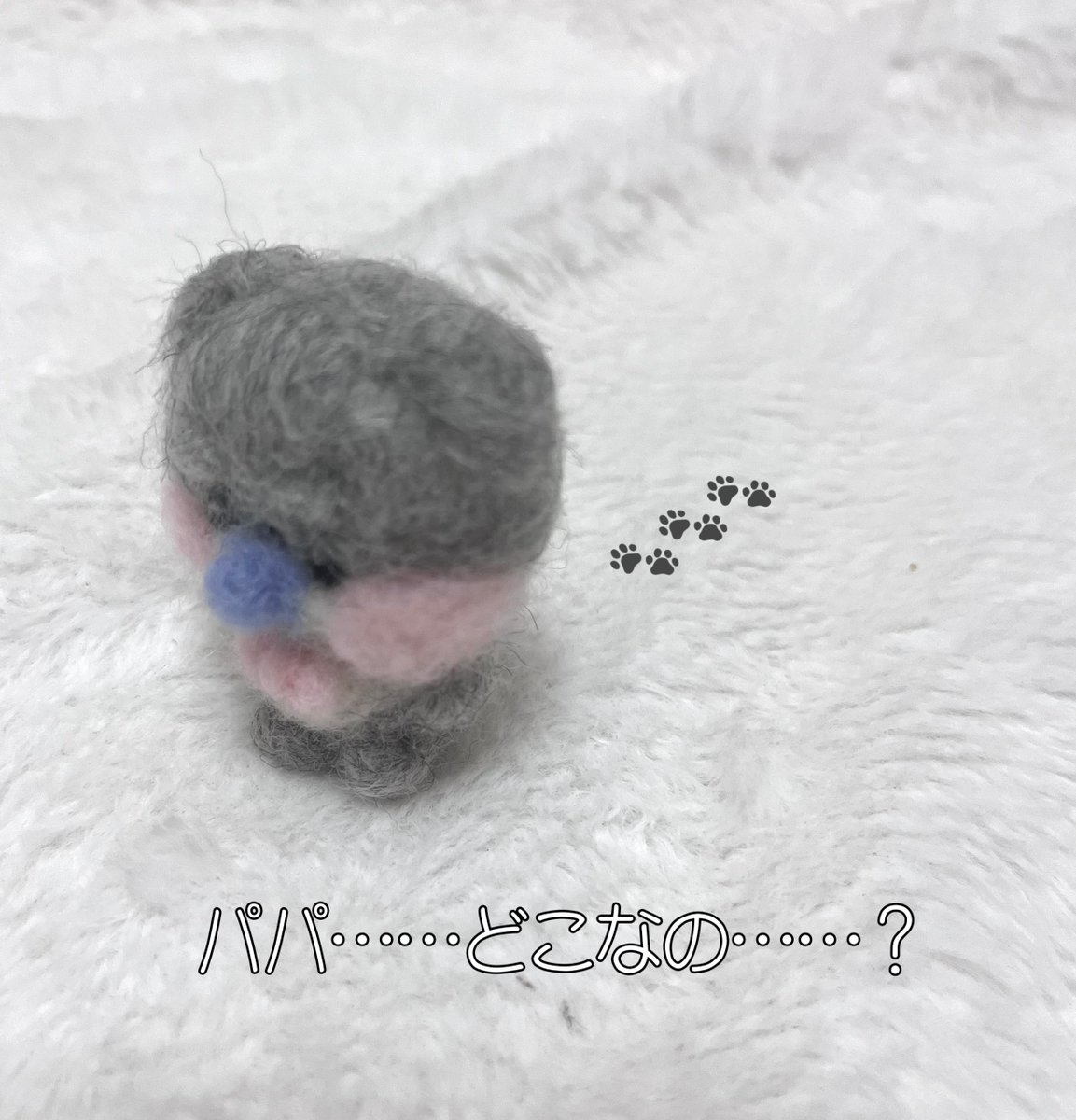 cleagonu's tweet image. 「아빠는 어디야……？🥺」