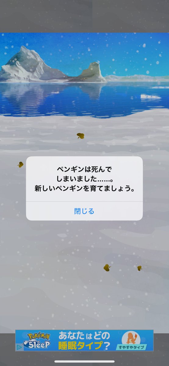 またやってしまった・・・・・・😭😭😭😭😭