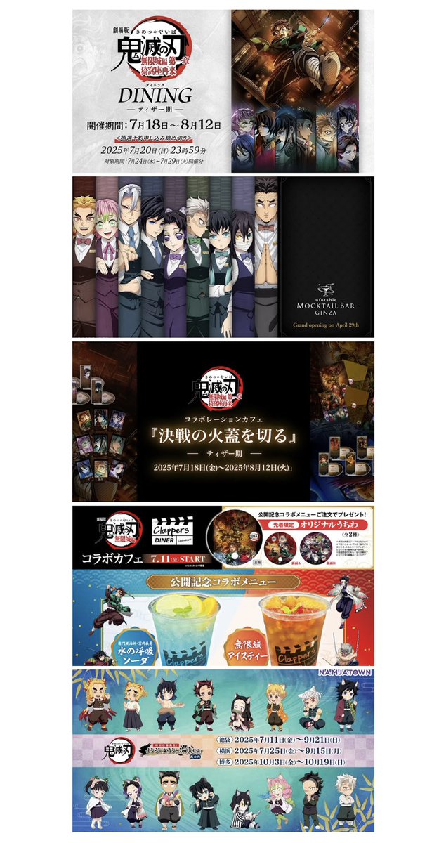 naoware_70's tweet image. 来週、オタ活しに東京行くんやけど
予定が究極の限界オタクすぎてしぬww
鬼滅モクテル🍸とDINING🍽️の抽選も
当たったの嬉しすぎる🥹💖
ちいかわパークもあと数日!
みるくちにも会えるし楽しみすぎる(ᐢ⸝⸝ó̴ ̫̭ ò̴⸝⸝ᐢ)💓
