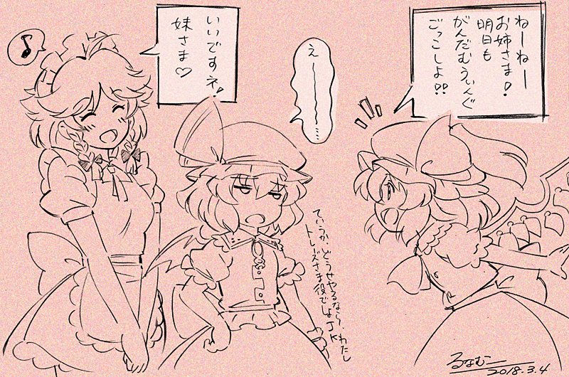 トレーズ様ならお嬢様がやってくれるかも知れません(+レディ・サクヤ)

1人2役になっちゃうけどw

#ガンダムW 