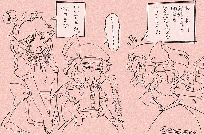 トレーズ様ならお嬢様がやってくれるかも知れません(+レディ・サクヤ)

1人2役になっちゃうけどw

#ガンダムW 