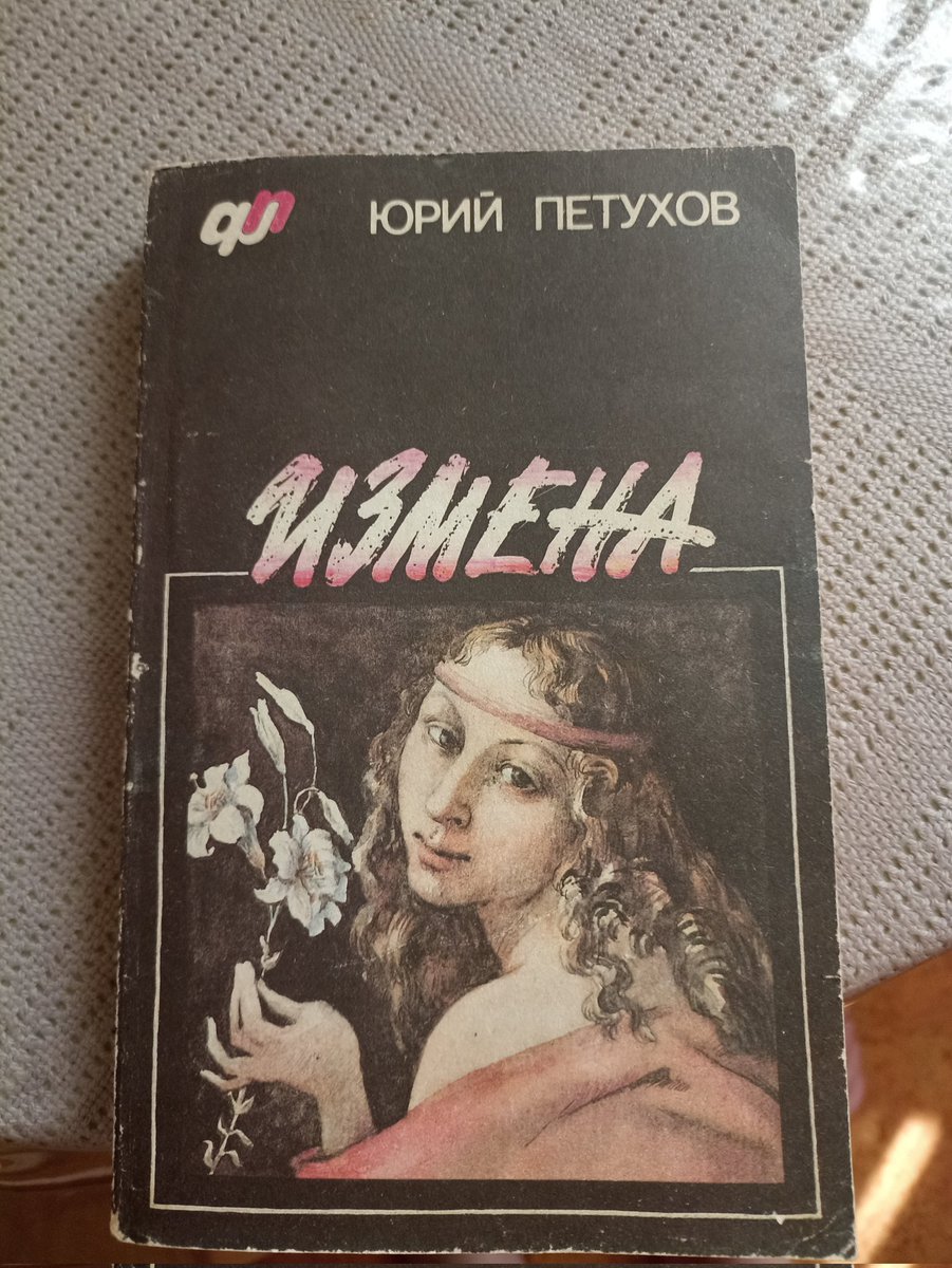 mikhasya8080's tweet image. Вот такую штуку купил в сети Интернет