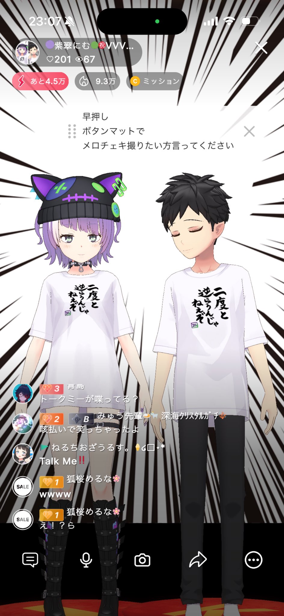 ⭐︎にゃむ⭐︎ページ♡ 🟣紫翠にむ🟢 on X: