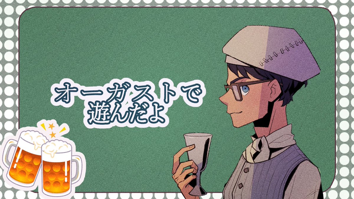#ウズ #ぶれいび
uzu-app.com/ja/scenario/69…

ペロリストは俺だ