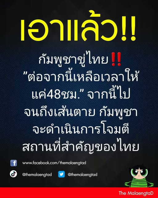 ว้าว.....อังเคิลเอาจริง 555