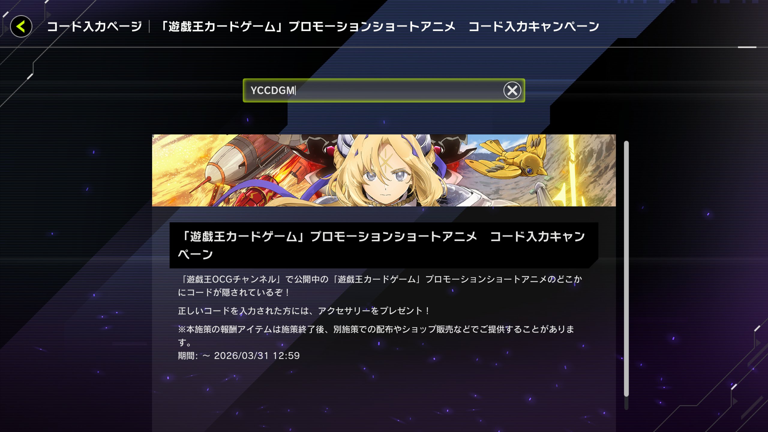 【匿名配送】ヴァイス 覚醒カンナ OFR OFR仕様】覚醒 カンナ[WS_KMD/W96-056OFR] - マスターズ