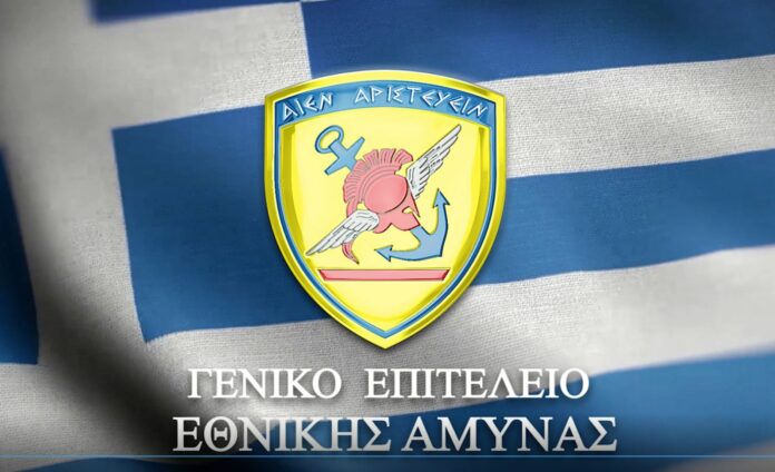 ΓΕΕΘΑ-HNDGS (@hndgspio) on Twitter photo Προκήρυξη Ειδικών Προγραμμάτων Θητείας που Συνδυάζονται με τη Φοίτηση στα Ανώτατα Εκπαιδευτικά Ιδρύματα
Ανακοίνωση Τύπου ➡️ geetha.mil.gr/prokiryxi-eidi…
#ΓΕΕΘΑ #HNDGS #ΕΔ
<a href="/Hellenic_MOD/">Υπουργείο Εθνικής Άμυνας</a> <a href="/HAspokesman/">Γενικό Επιτελείο Στρατού-Hellenic Army Gen. Staff</a> <a href="/NavyGR/">Πολεμικό Ναυτικό</a> <a href="/HAFspokesperson/">Hellenic Air Force</a> #ΔΕΠ Προκήρυξη Ειδικών Προγραμμάτων Θητείας που Συνδυάζονται με τη Φοίτηση στα Ανώτατα Εκπαιδευτικά Ιδρύματα
Ανακοίνωση Τύπου ➡️ geetha.mil.gr/prokiryxi-eidi…
#ΓΕΕΘΑ #HNDGS #ΕΔ
<a href="/Hellenic_MOD/">Υπουργείο Εθνικής Άμυνας</a> <a href="/HAspokesman/">Γενικό Επιτελείο Στρατού-Hellenic Army Gen. Staff</a> <a href="/NavyGR/">Πολεμικό Ναυτικό</a> <a href="/HAFspokesperson/">Hellenic Air Force</a> #ΔΕΠ