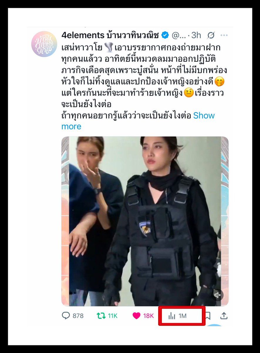 Dunghoang3696's tweet image. 1M views in only 3 hours 😳
WOWWW 😱😱😱
#เสน่หาวาโย
#4Elements #บ้านวาทินวณิช
#srchafreen #Beckysangels
#FreenBecky #ฟรีนเบค
