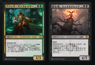 mtgnage's tweet image. 紙はもうローテーションしたけど、アリーナはもう少し先。
明日もし自分がS-Tradアリーナに出られるなら最後に使いたかった。皆さま思い思いのデッキで是非ご参加ください!
melee.gg/Tournament/Vie…