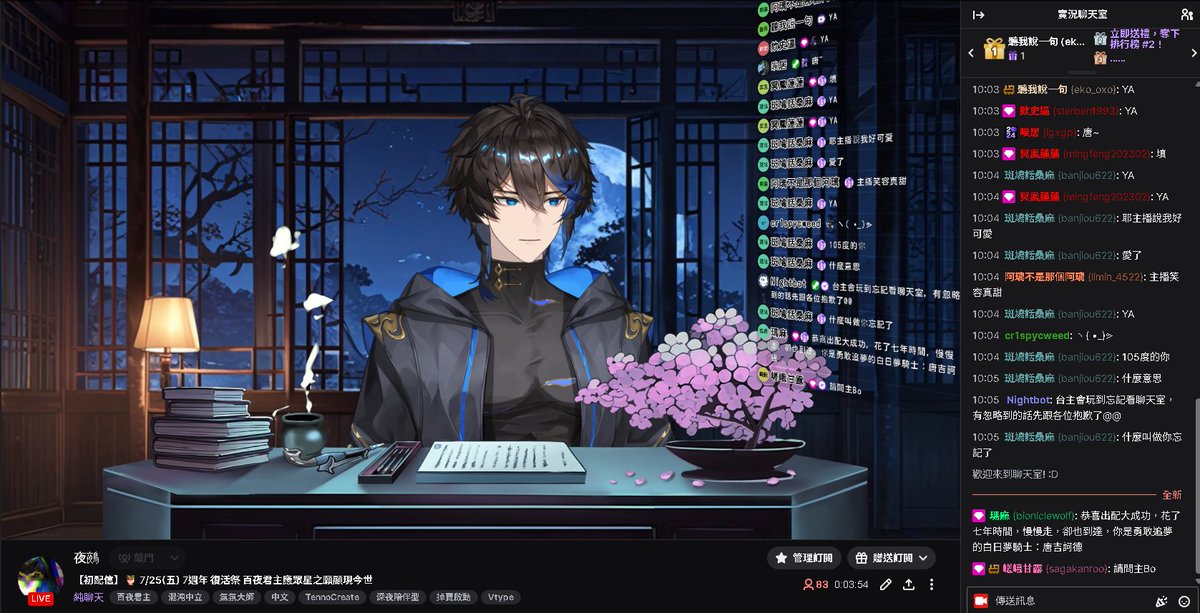 夜鵺🦉 tweet media