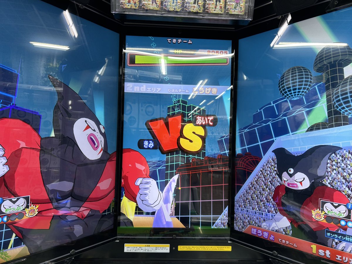 serialGoku's tweet image. こっち見んな