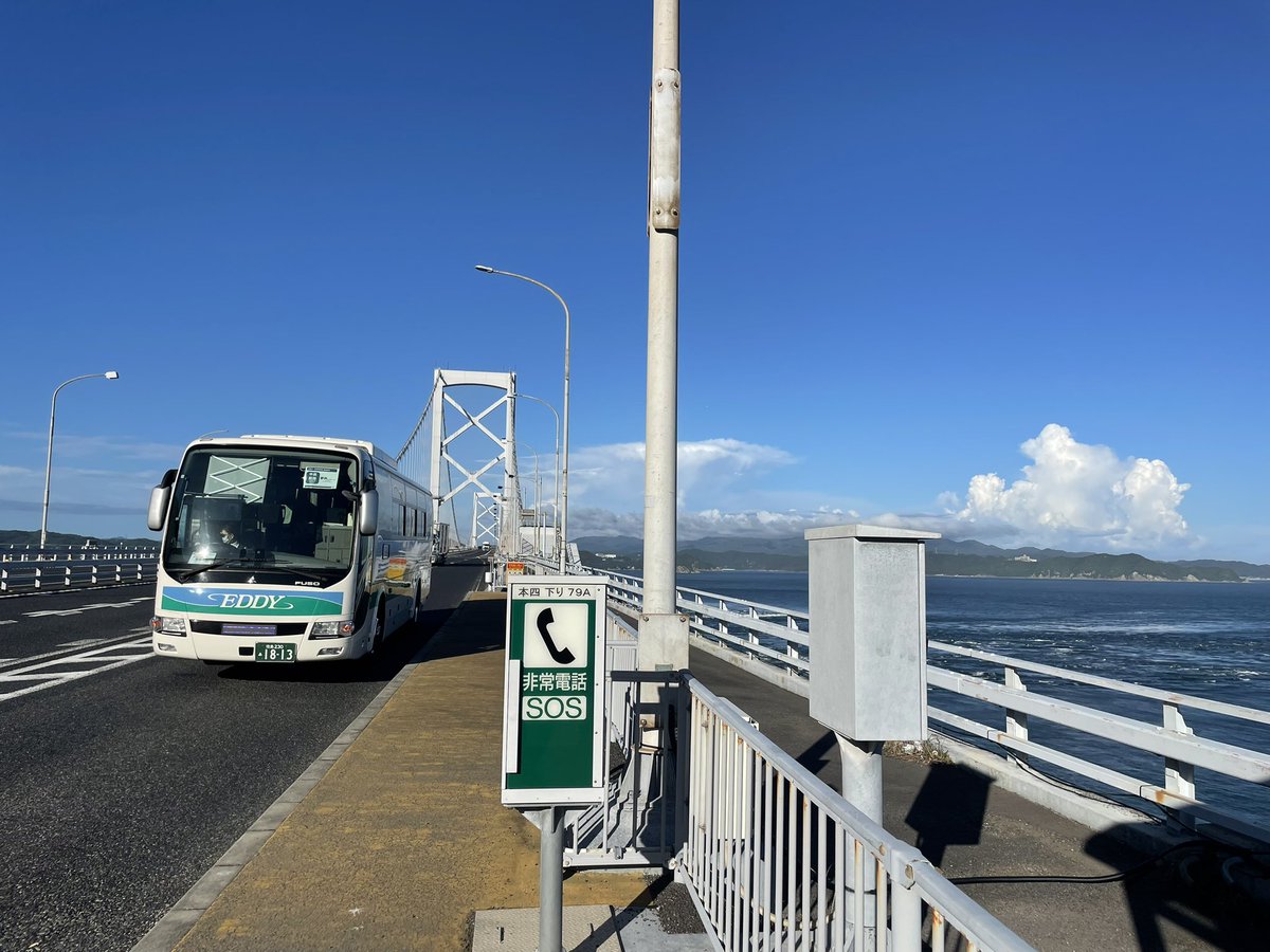 ynu_hazawa's tweet image. 万博西ゲート→鳴門公園口 500円
鳴門公園→空港 580円
徳島→羽田 7270円
徳島500円キャンペーンとスカイメイトセールを活用し、観光しつつ安く帰ってこれた
