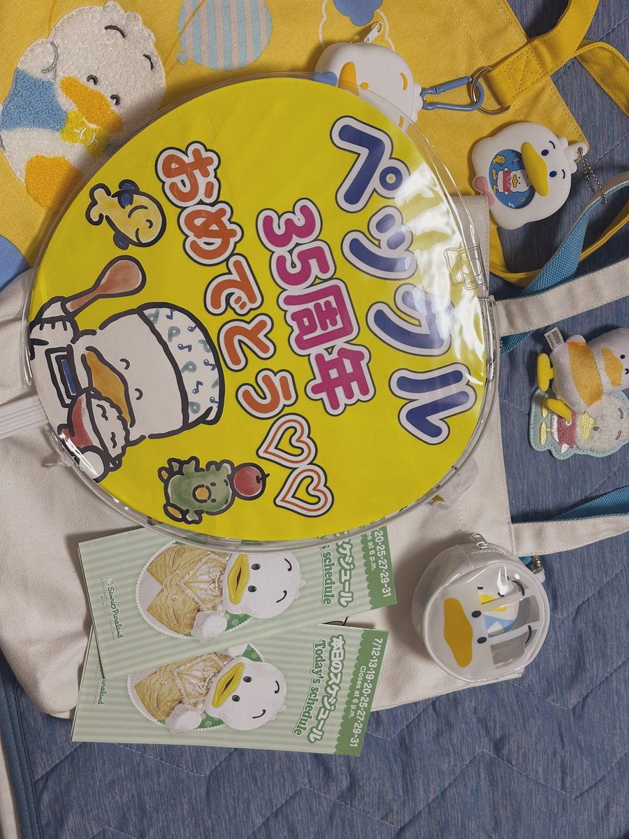 今日のグリはうちわ持ってお祝いしてきました😌
#あひるのペックル35周年