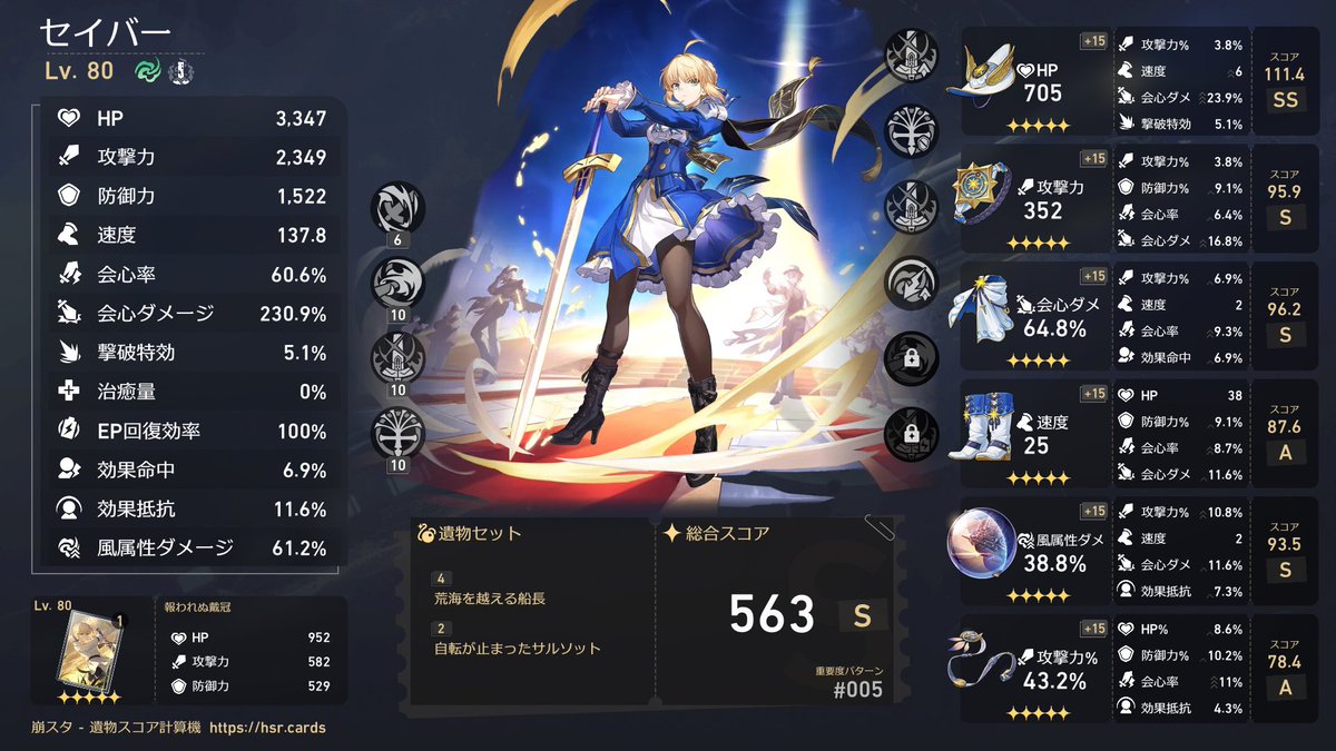 Ju7raTa's tweet image. スタレの才能があり過ぎて困っちゃうな