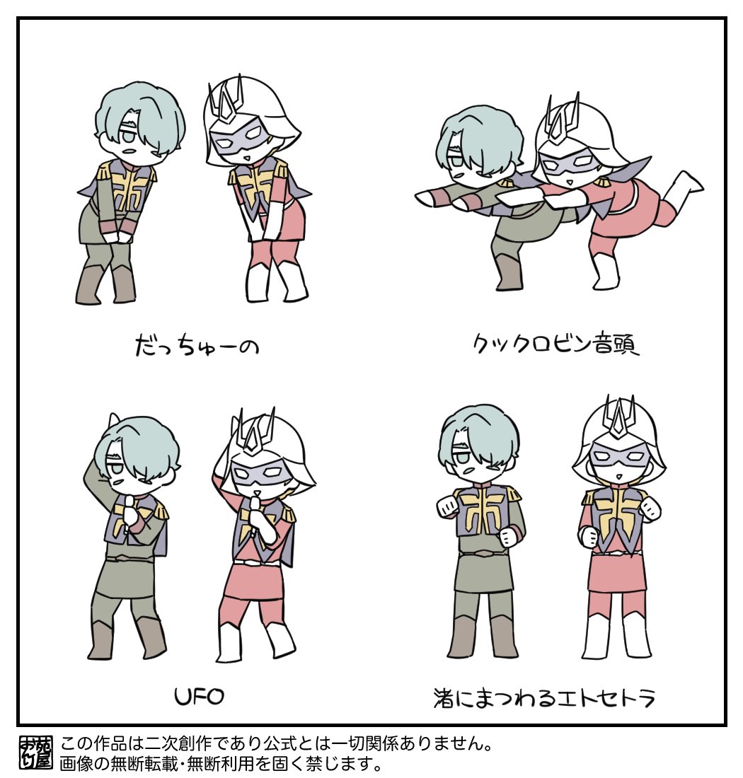 onri93's tweet image. 踊るマヴ