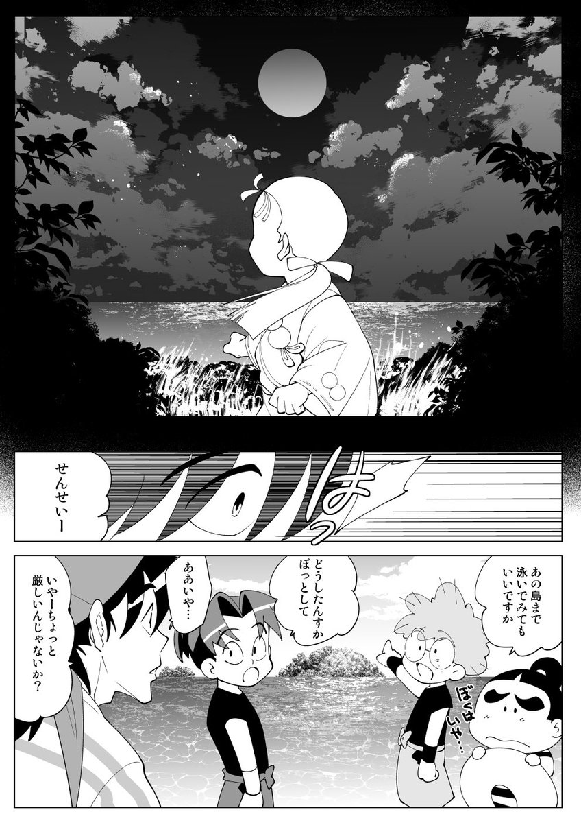 2/2 ありがとでした〜! 