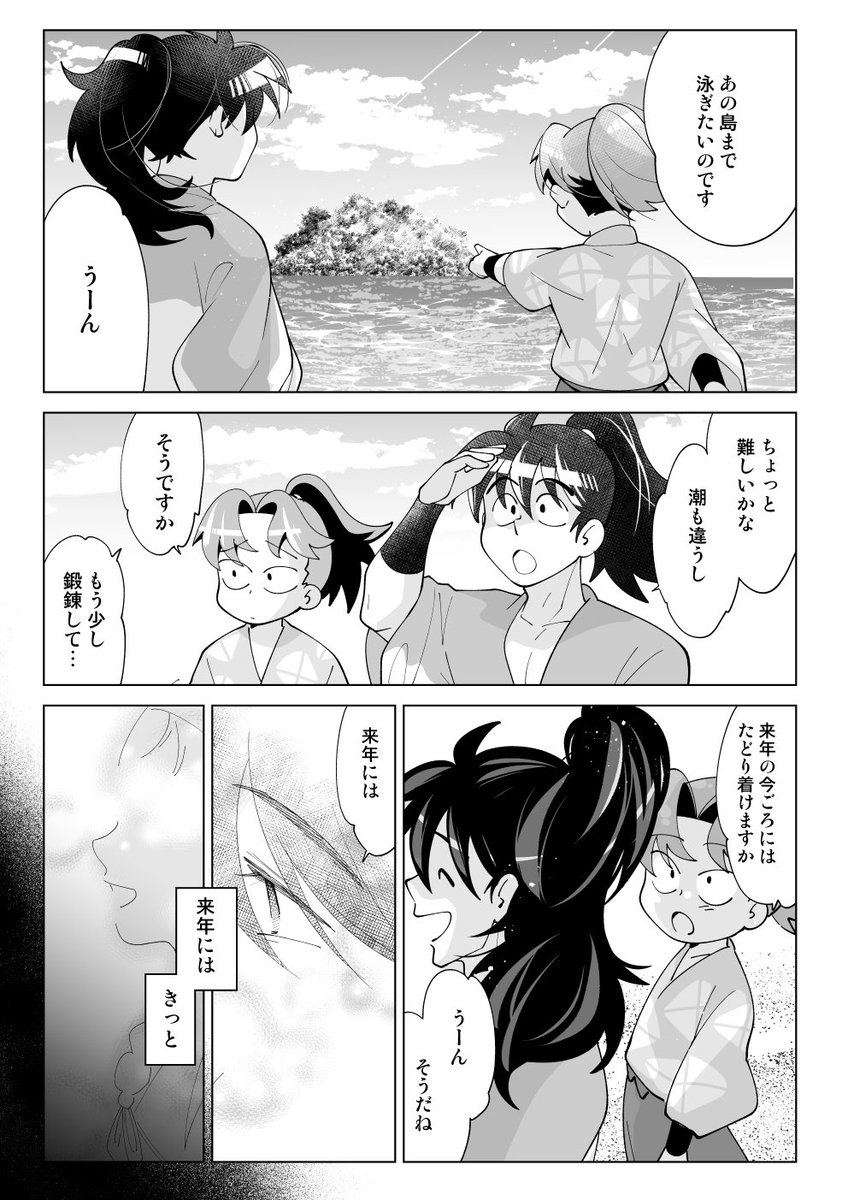 2/2 ありがとでした〜! 