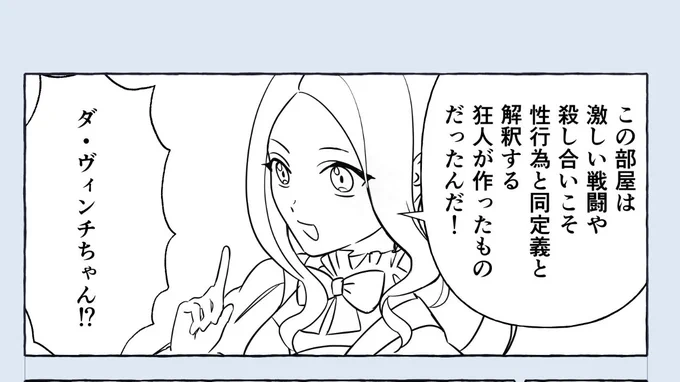 描いてる 